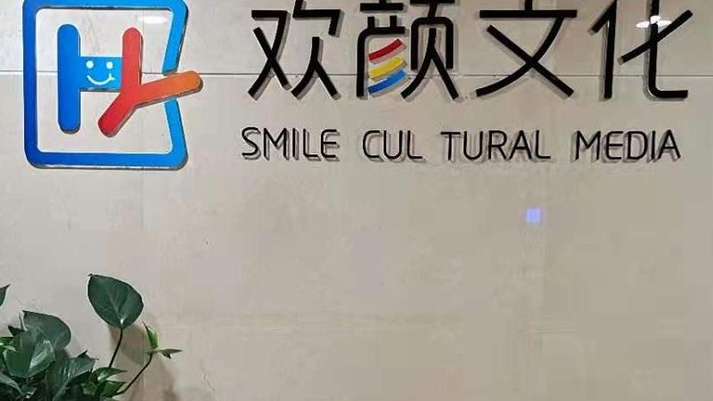 活动策划执行公司对比