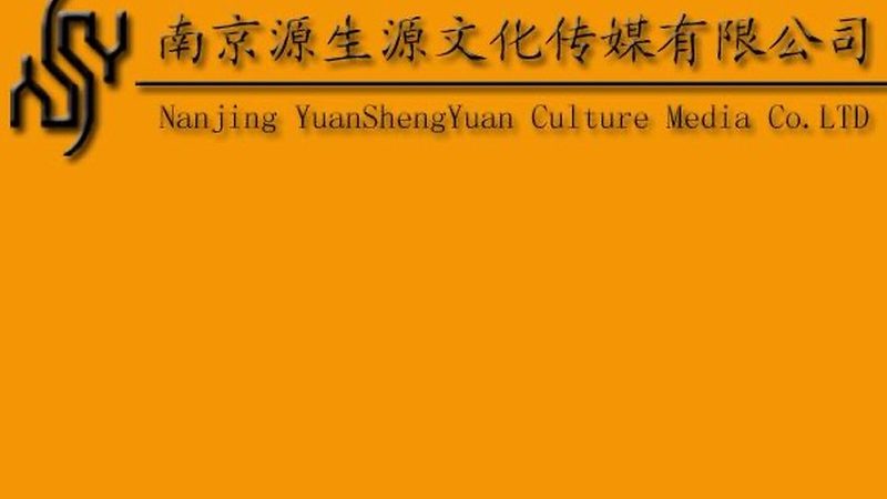 纪录片拍摄定制服务流程揭秘：从策划到成片的五大关键步骤