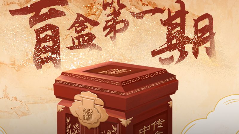 直播代运营数据复盘：揭秘高效复盘步骤