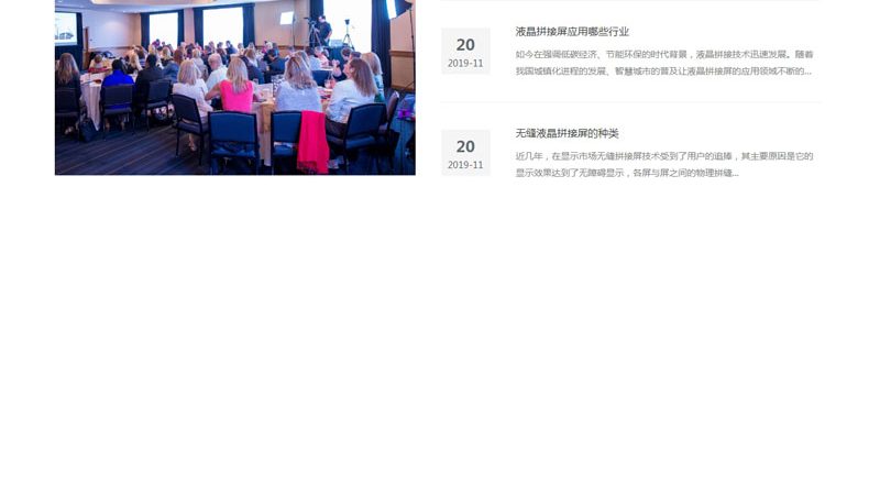 揭秘活动策划代理加盟：费用明细背后的行业真相